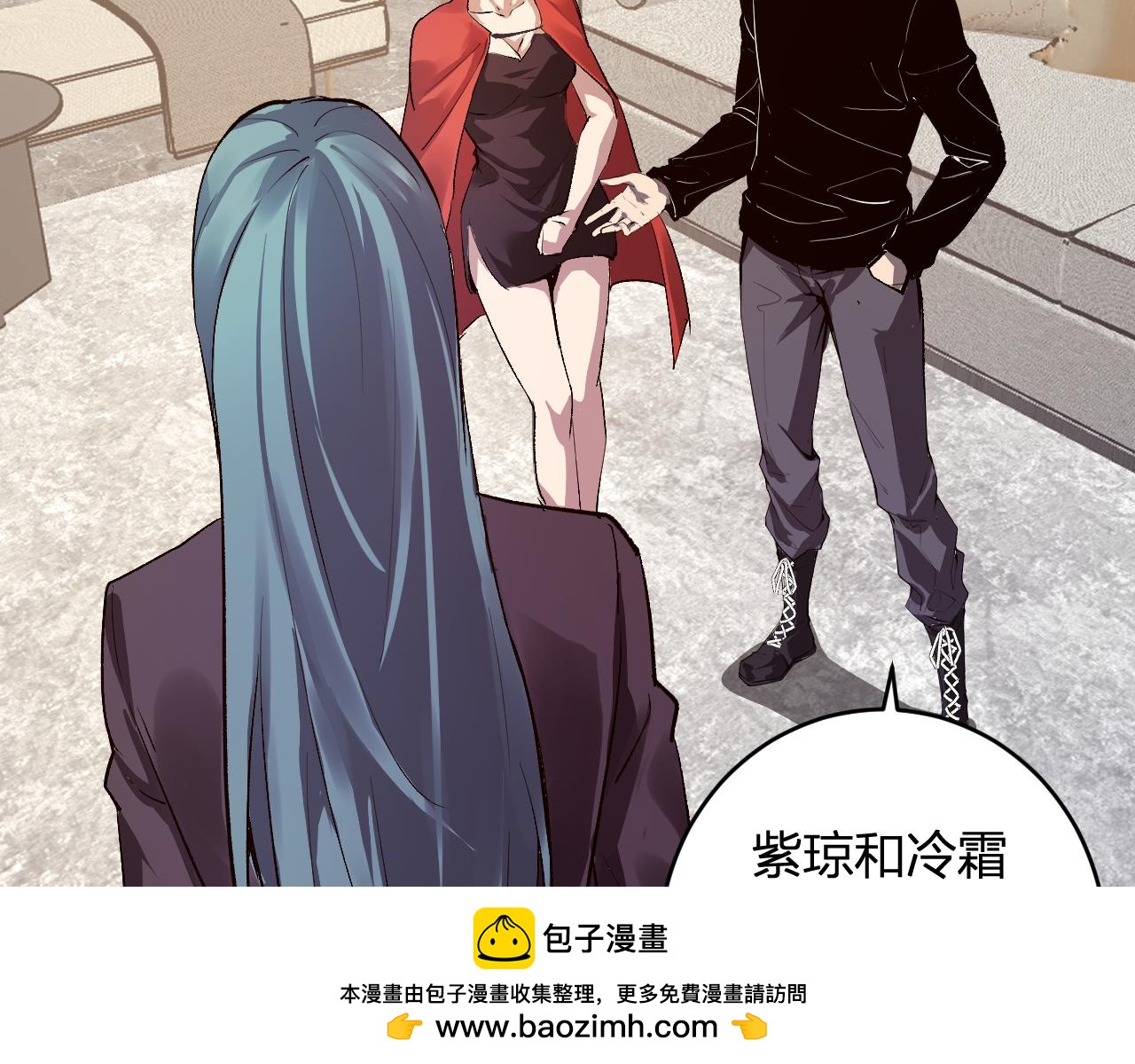 第86话 世界融合？与紫琼、冷霜的对练(1/3)-第86话