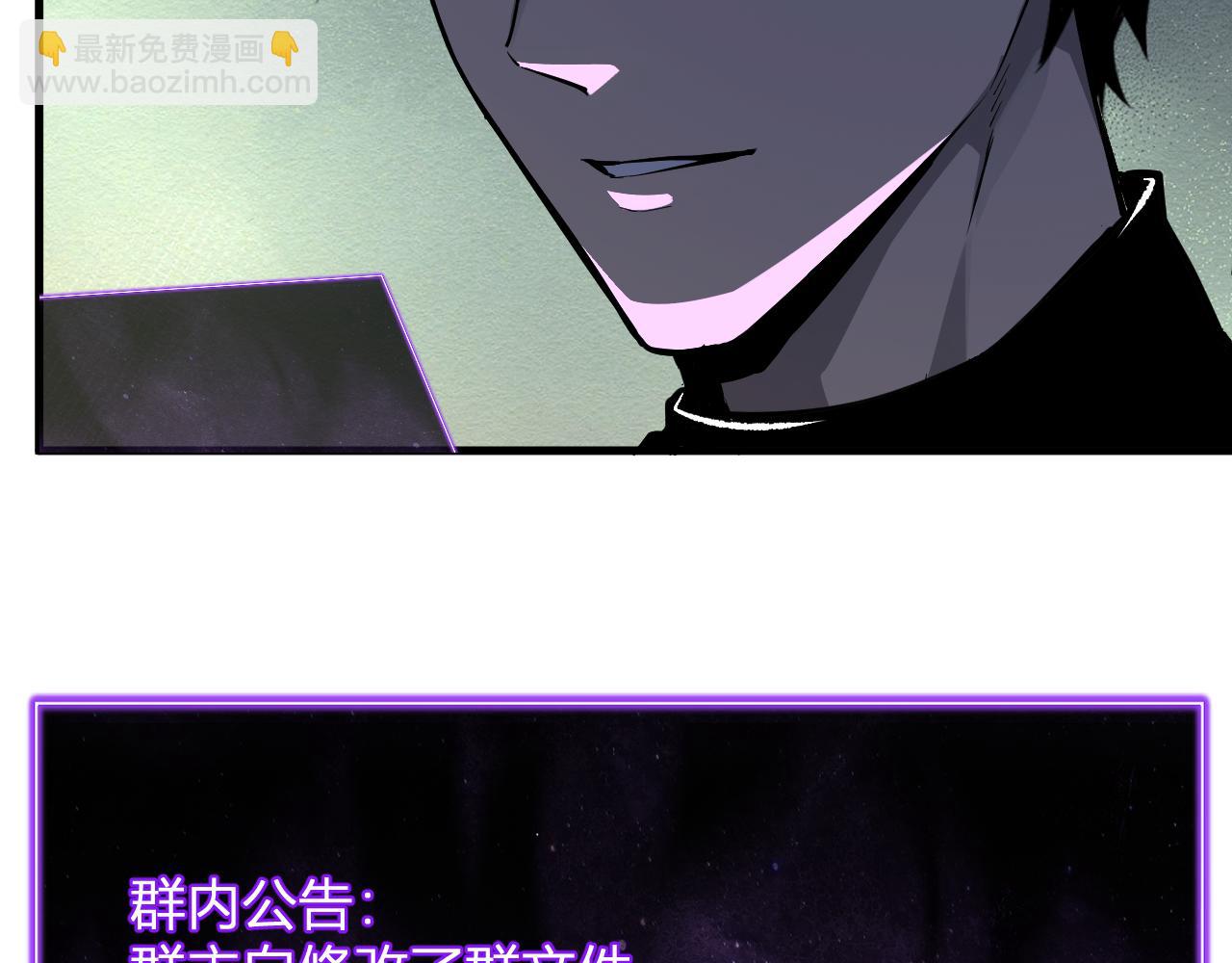 第86话 世界融合？与紫琼、冷霜的对练(1/3)-第86话