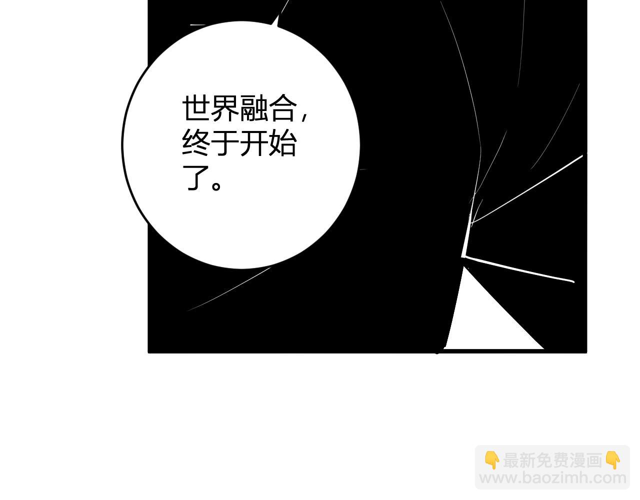 第88话 进入！生化丧尸世界(1/3)-第88话