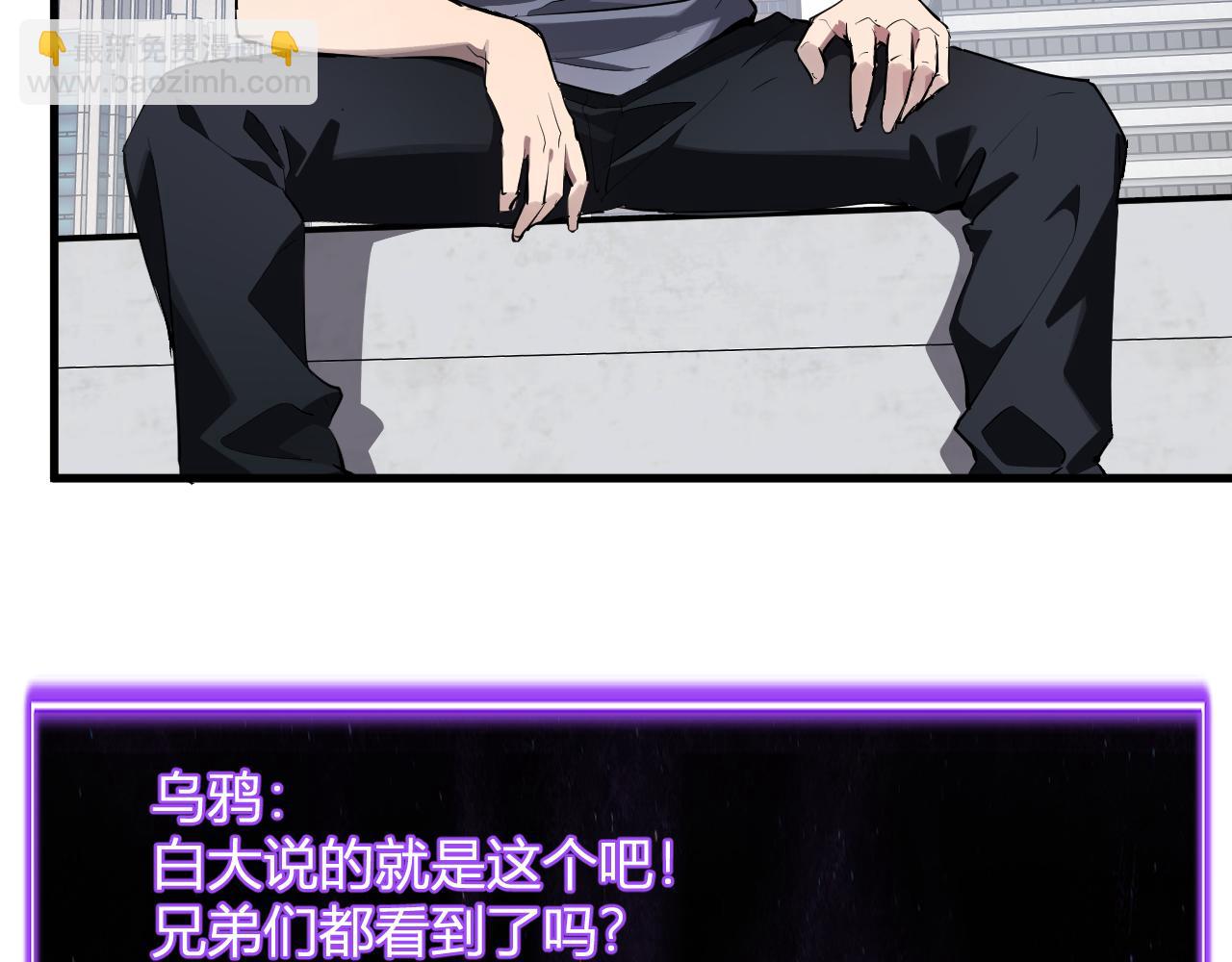 第88话 进入！生化丧尸世界(1/3)-第88话