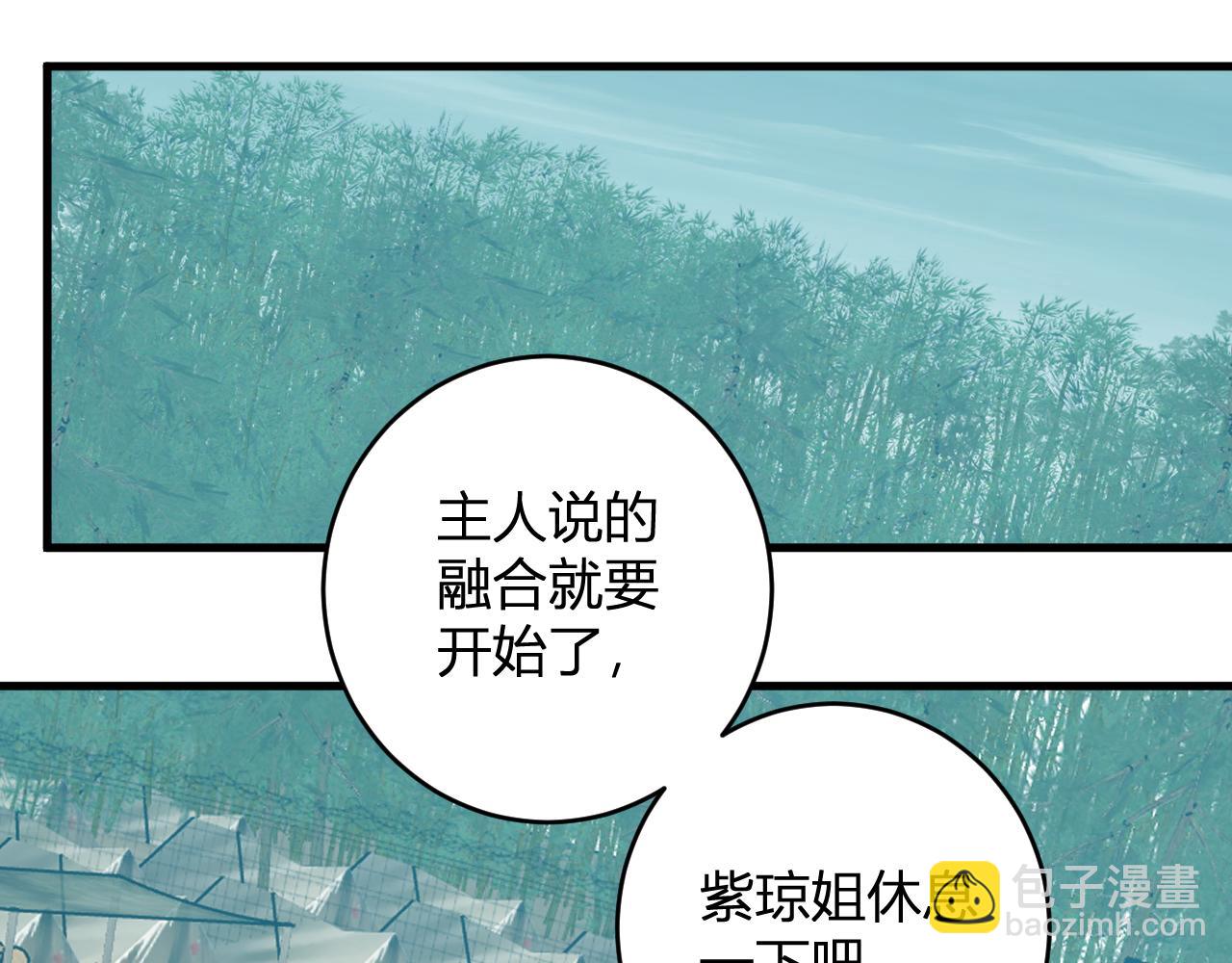 第88话 进入！生化丧尸世界(1/3)-第88话