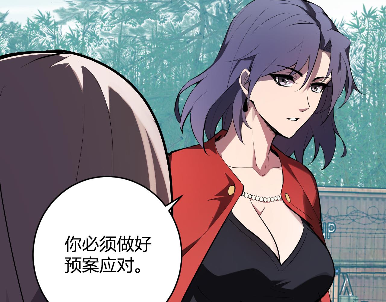 第88话 进入！生化丧尸世界(1/3)-第88话