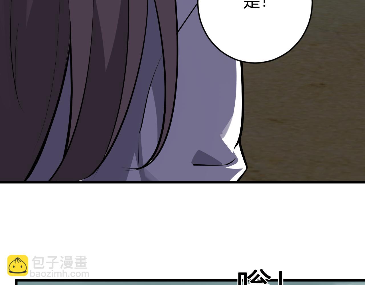 第88话 进入！生化丧尸世界(1/3)-第88话