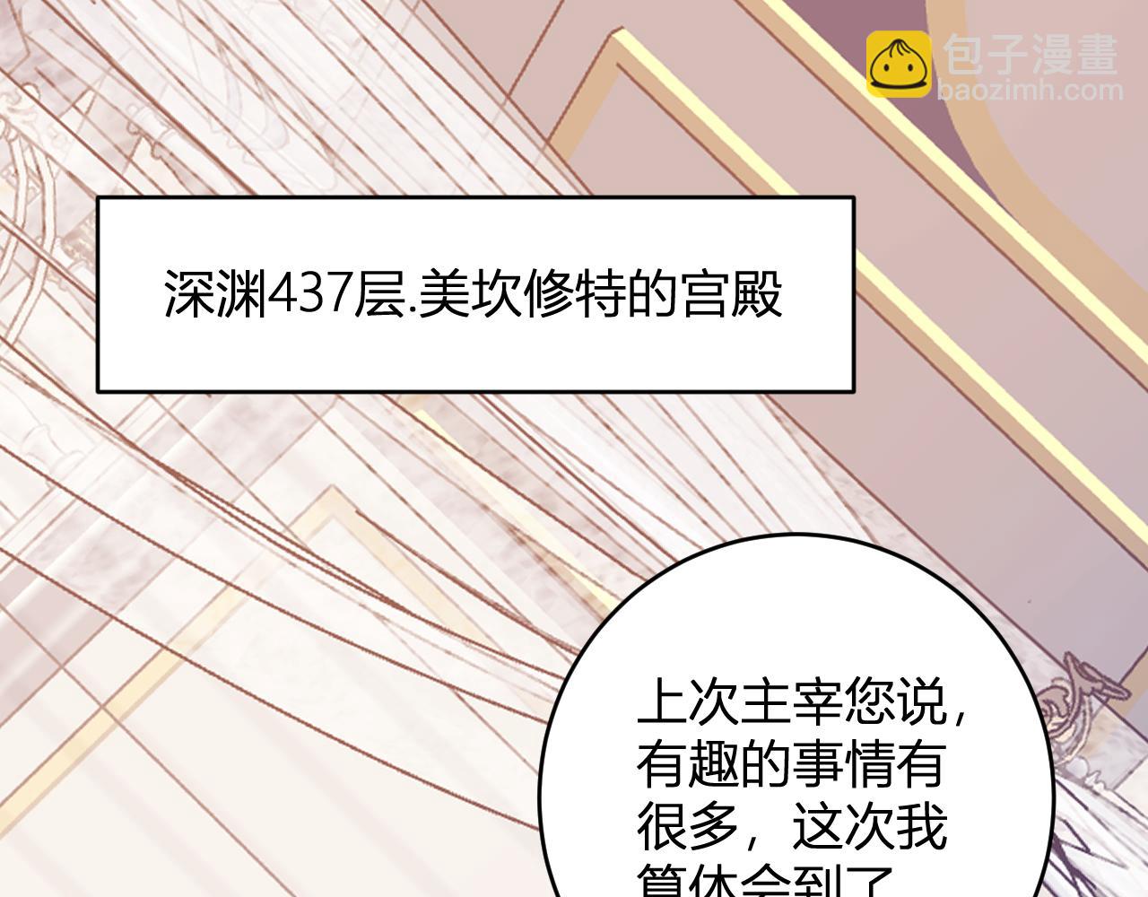 第88话 进入！生化丧尸世界(1/3)-第88话