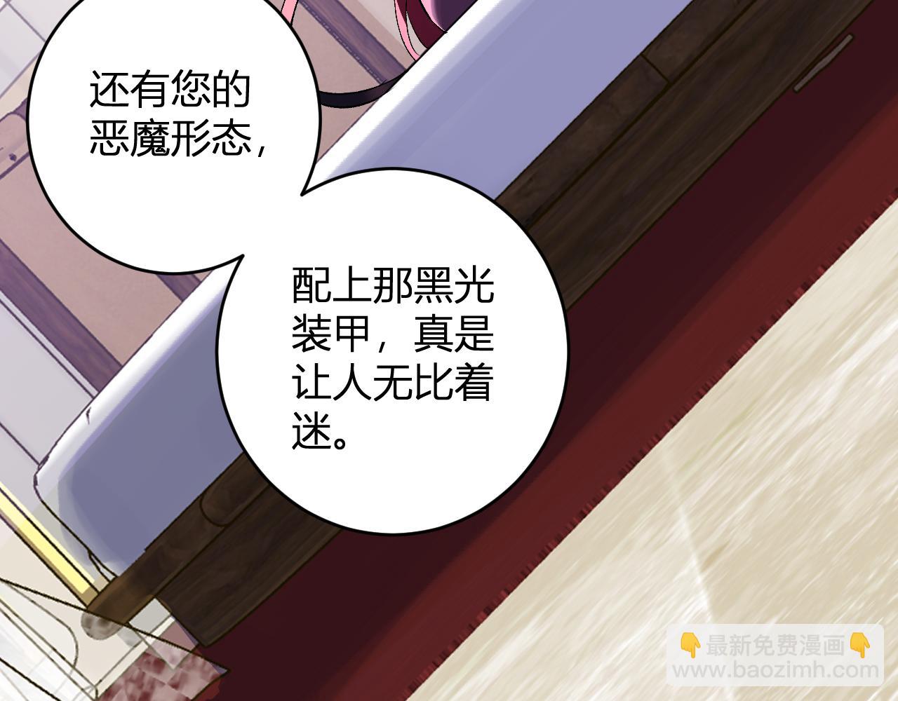 第88话 进入！生化丧尸世界(1/3)-第88话