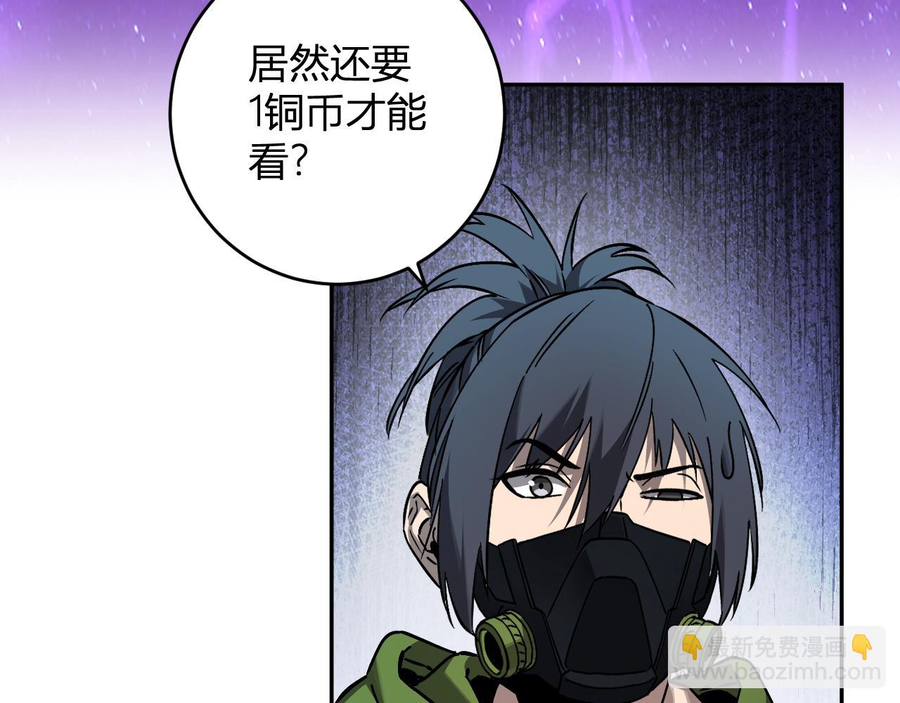第90话 雷神！白帝！论坛爆炸与末日裁决(1/3)-第90话