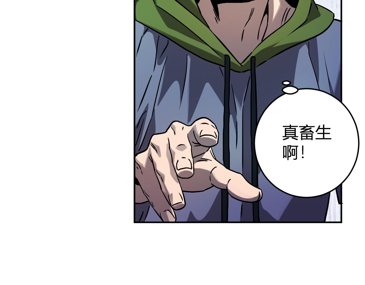 第90话 雷神！白帝！论坛爆炸与末日裁决(1/3)-第90话