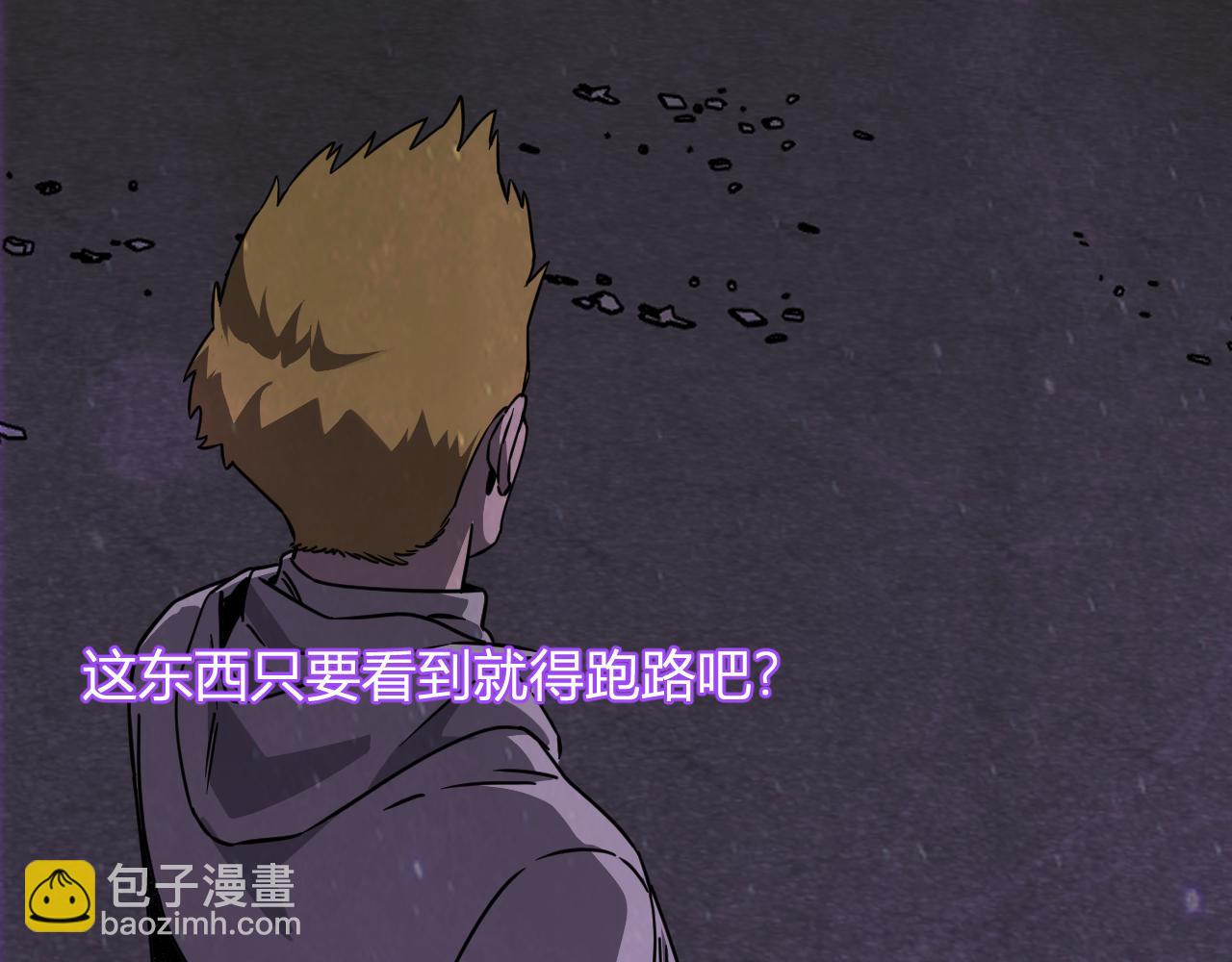 第90话 雷神！白帝！论坛爆炸与末日裁决(1/3)-第90话