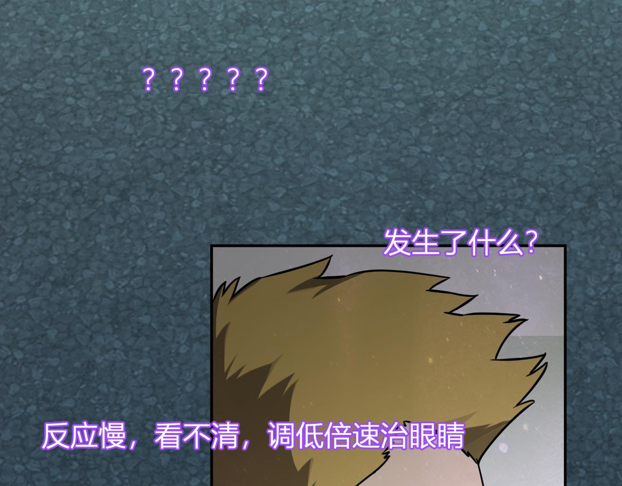 第90话 雷神！白帝！论坛爆炸与末日裁决(1/3)-第90话