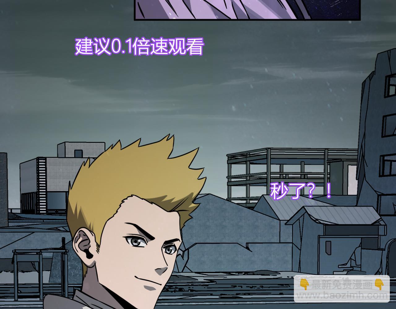 第90话 雷神！白帝！论坛爆炸与末日裁决(1/3)-第90话