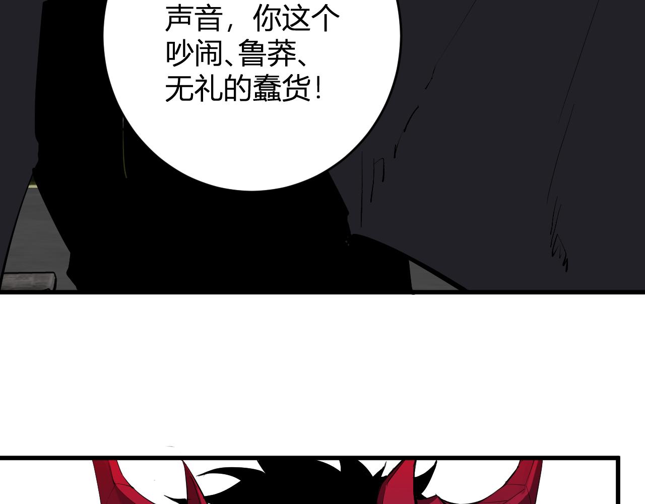 第92话 通关一层，诡异黑雾！(1/3)-第92话