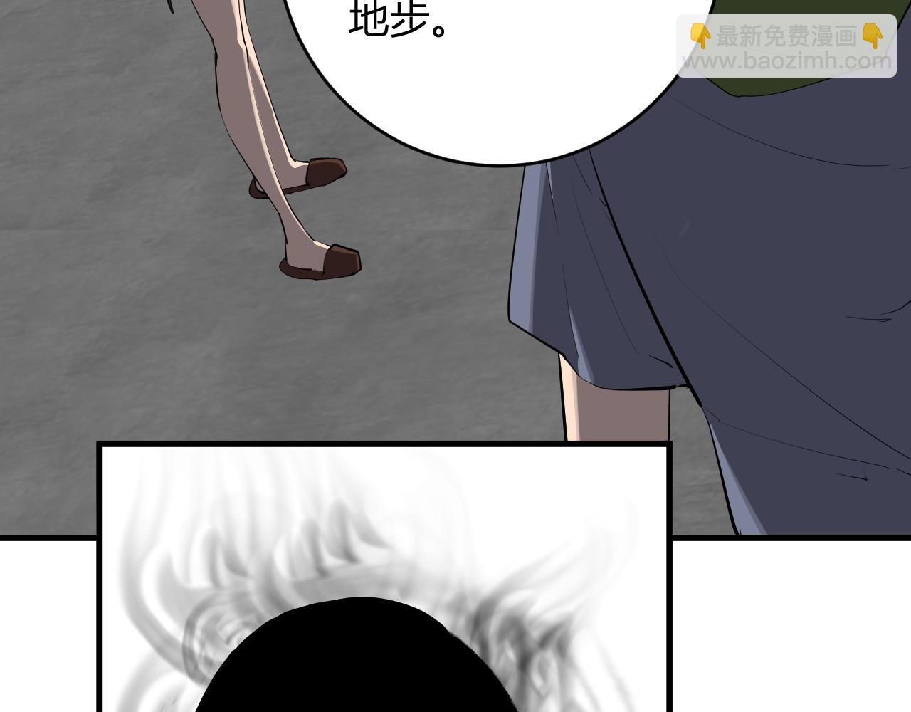 第92话 通关一层，诡异黑雾！(1/3)-第92话