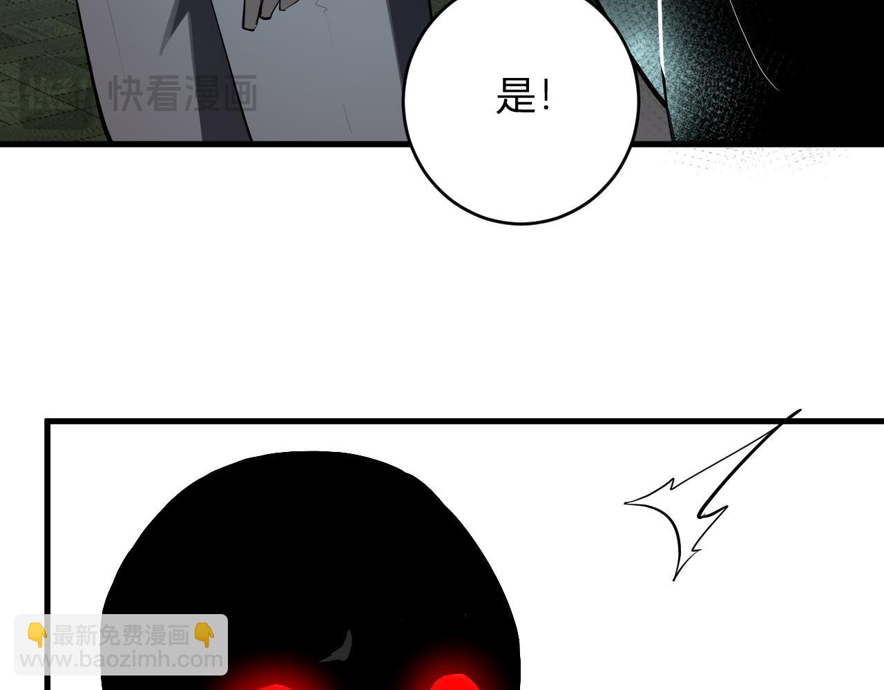 第94话 通关黑楼！再见赫尔萝丝！(1/3)-第94话