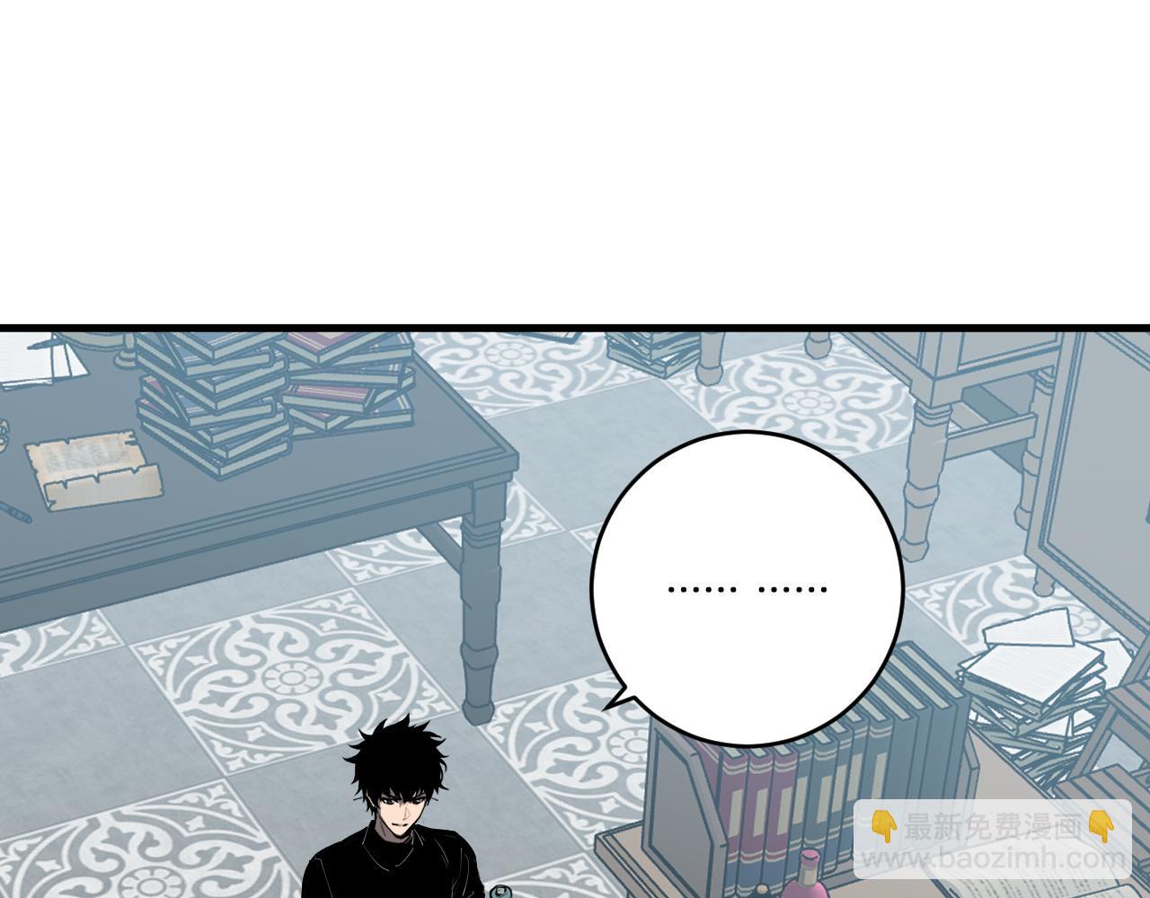 第94话 通关黑楼！再见赫尔萝丝！(1/3)-第94话