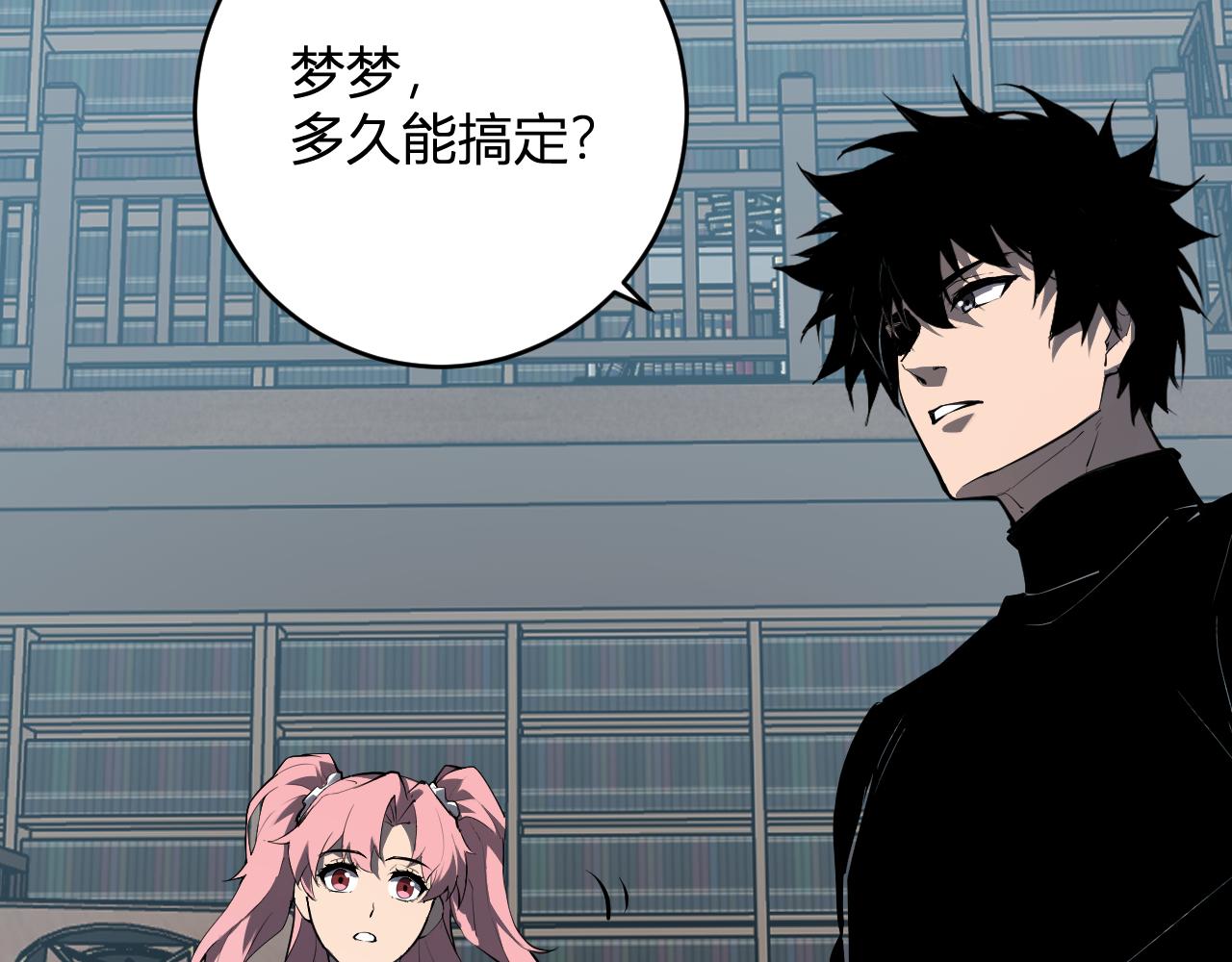 第94话 通关黑楼！再见赫尔萝丝！(1/3)-第94话