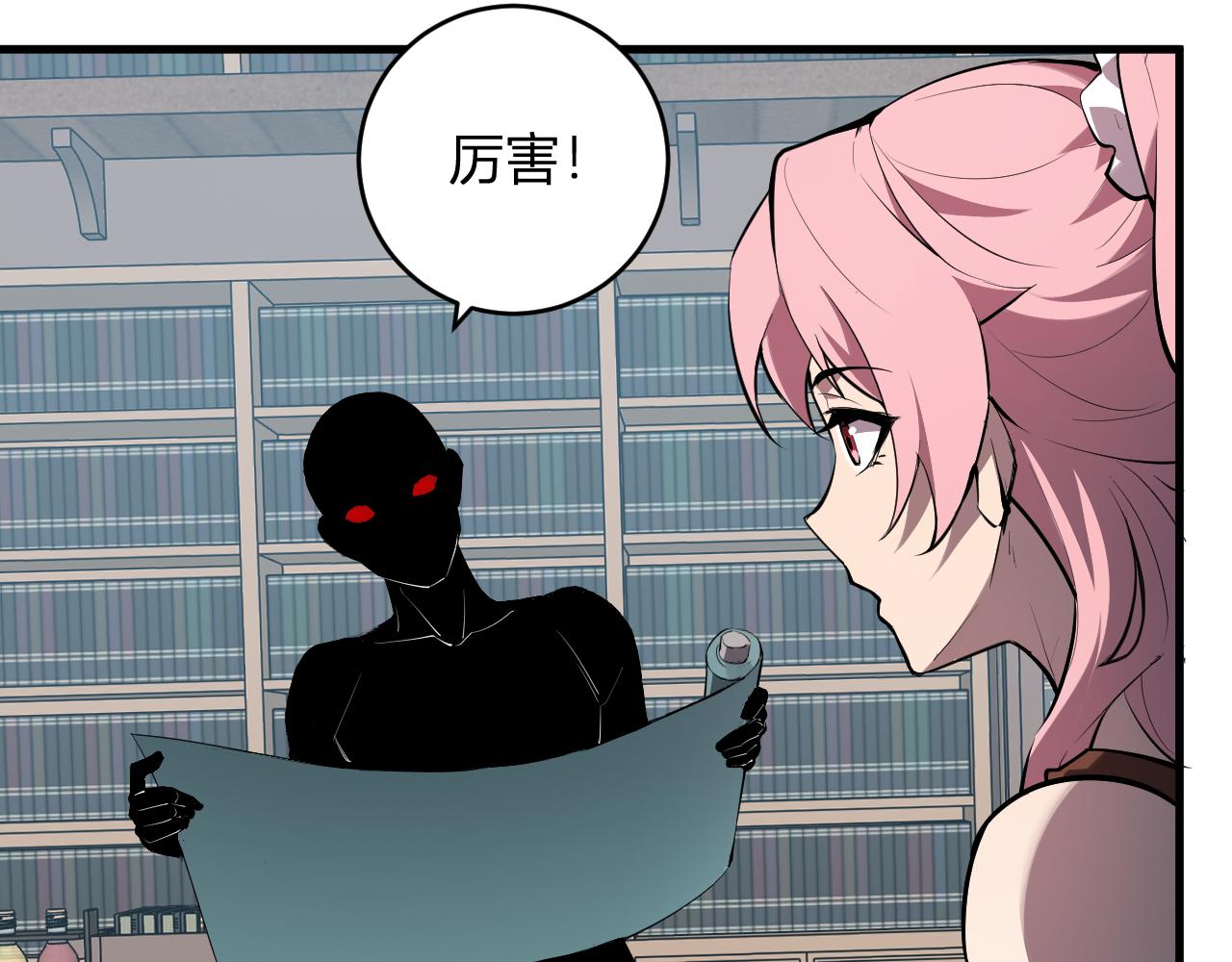 第94话 通关黑楼！再见赫尔萝丝！(1/3)-第94话