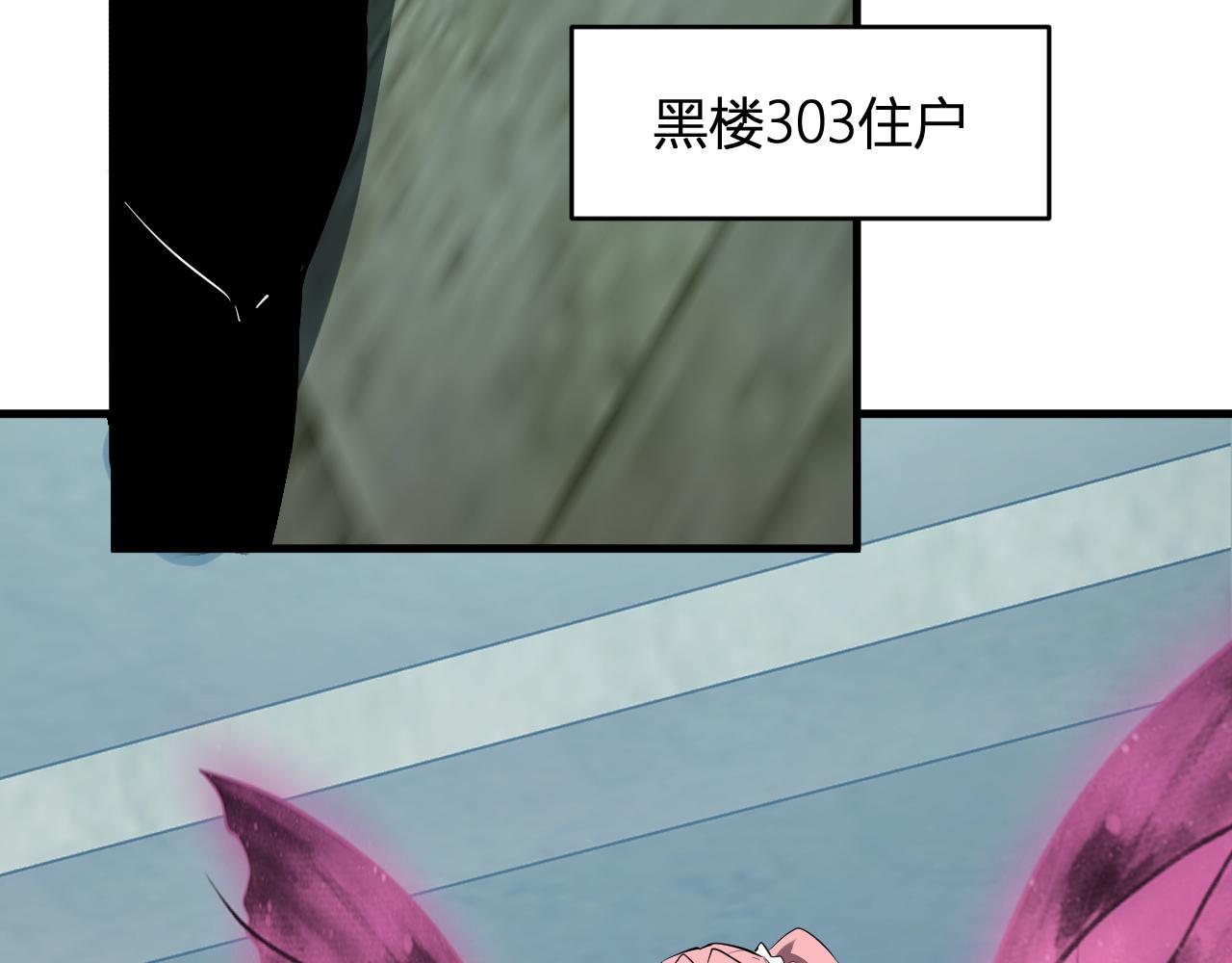 第94话 通关黑楼！再见赫尔萝丝！(1/3)-第94话