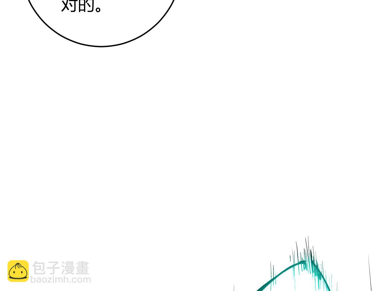 第94话 通关黑楼！再见赫尔萝丝！(1/3)-第94话