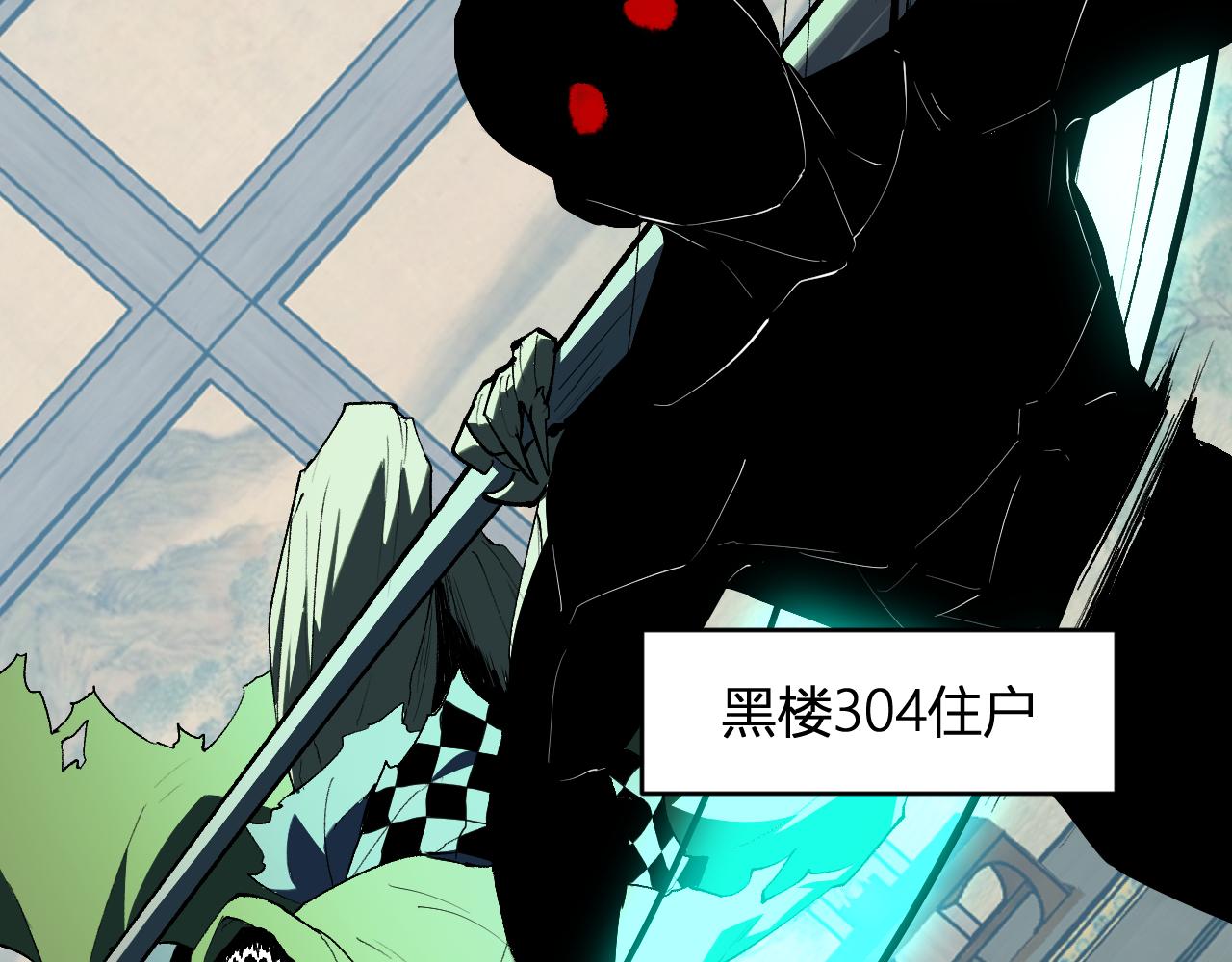 第94话 通关黑楼！再见赫尔萝丝！(1/3)-第94话