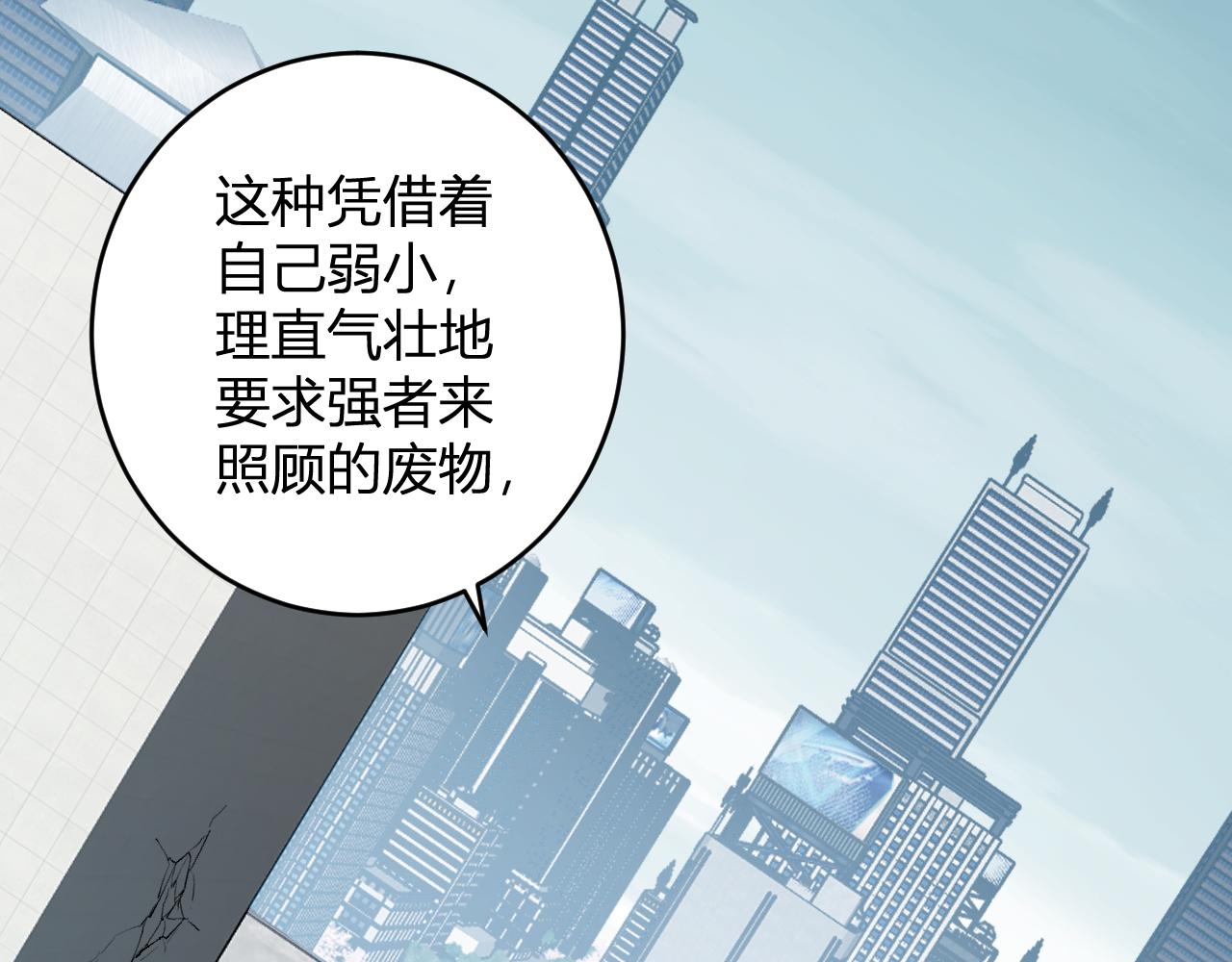 第96话 X总部，巨型宠物蟒！(1/3)-第96话