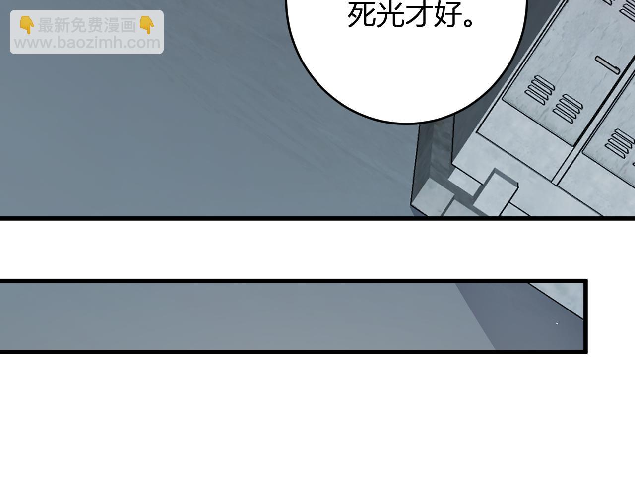 第96话 X总部，巨型宠物蟒！(1/3)-第96话