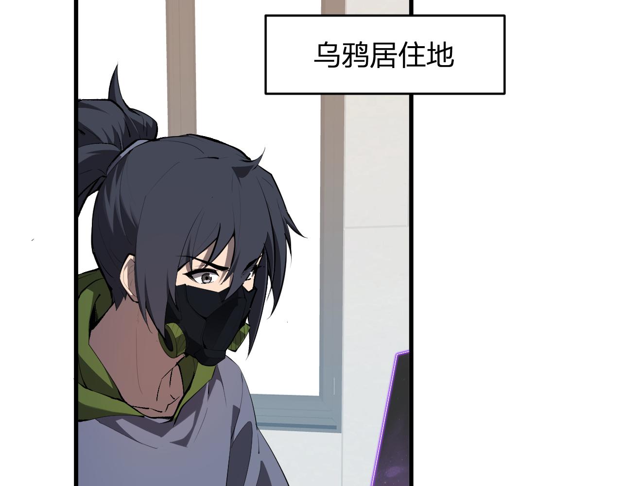 第96话 X总部，巨型宠物蟒！(1/3)-第96话