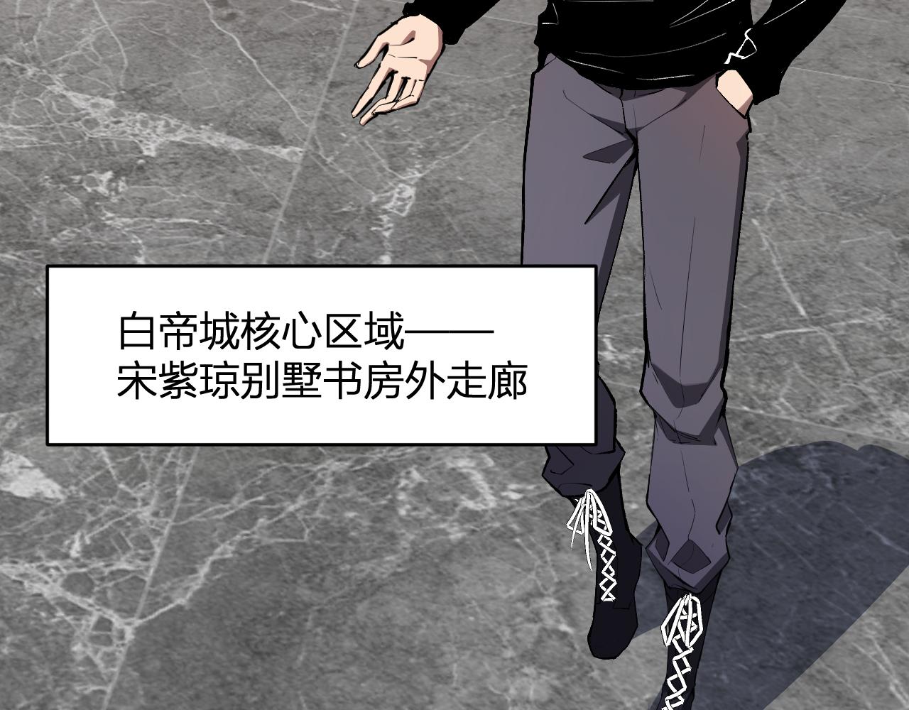 第96话 X总部，巨型宠物蟒！(1/3)-第96话