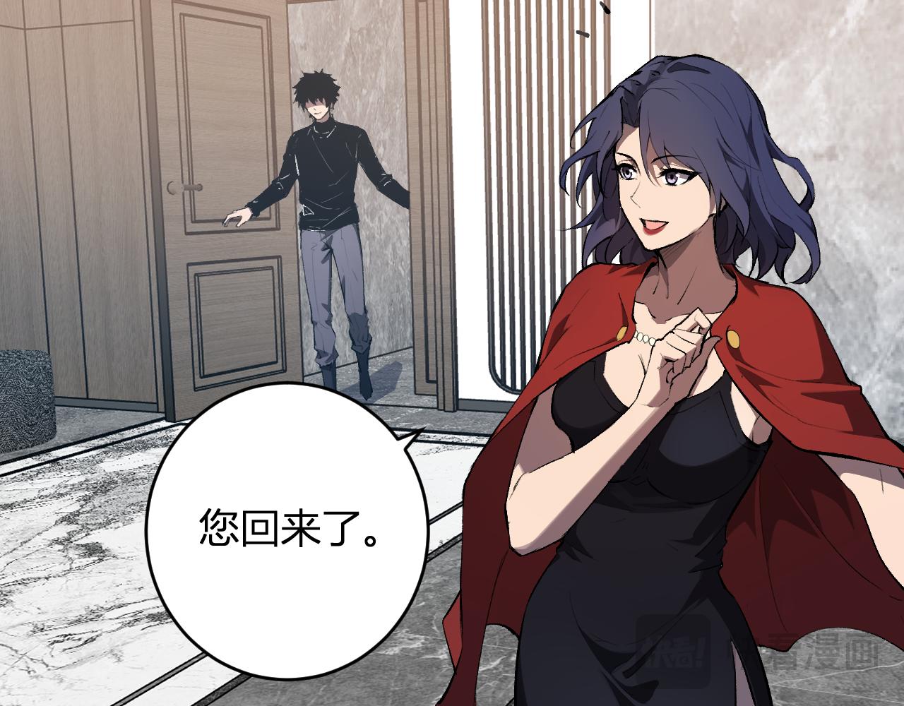 第96话 X总部，巨型宠物蟒！(1/3)-第96话