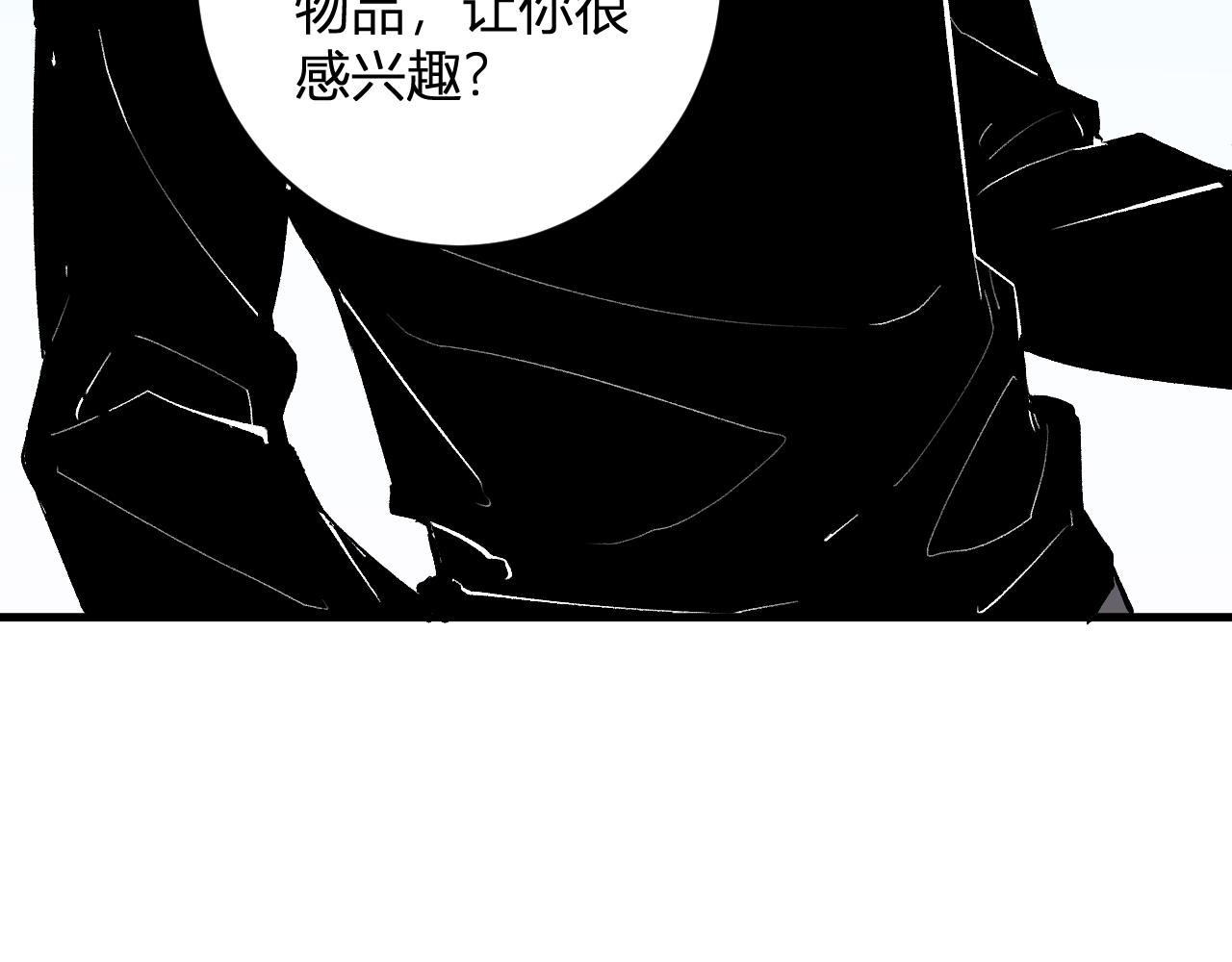 第96话 X总部，巨型宠物蟒！(1/3)-第96话