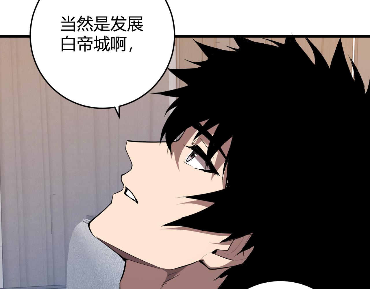 第96话 X总部，巨型宠物蟒！(1/3)-第96话