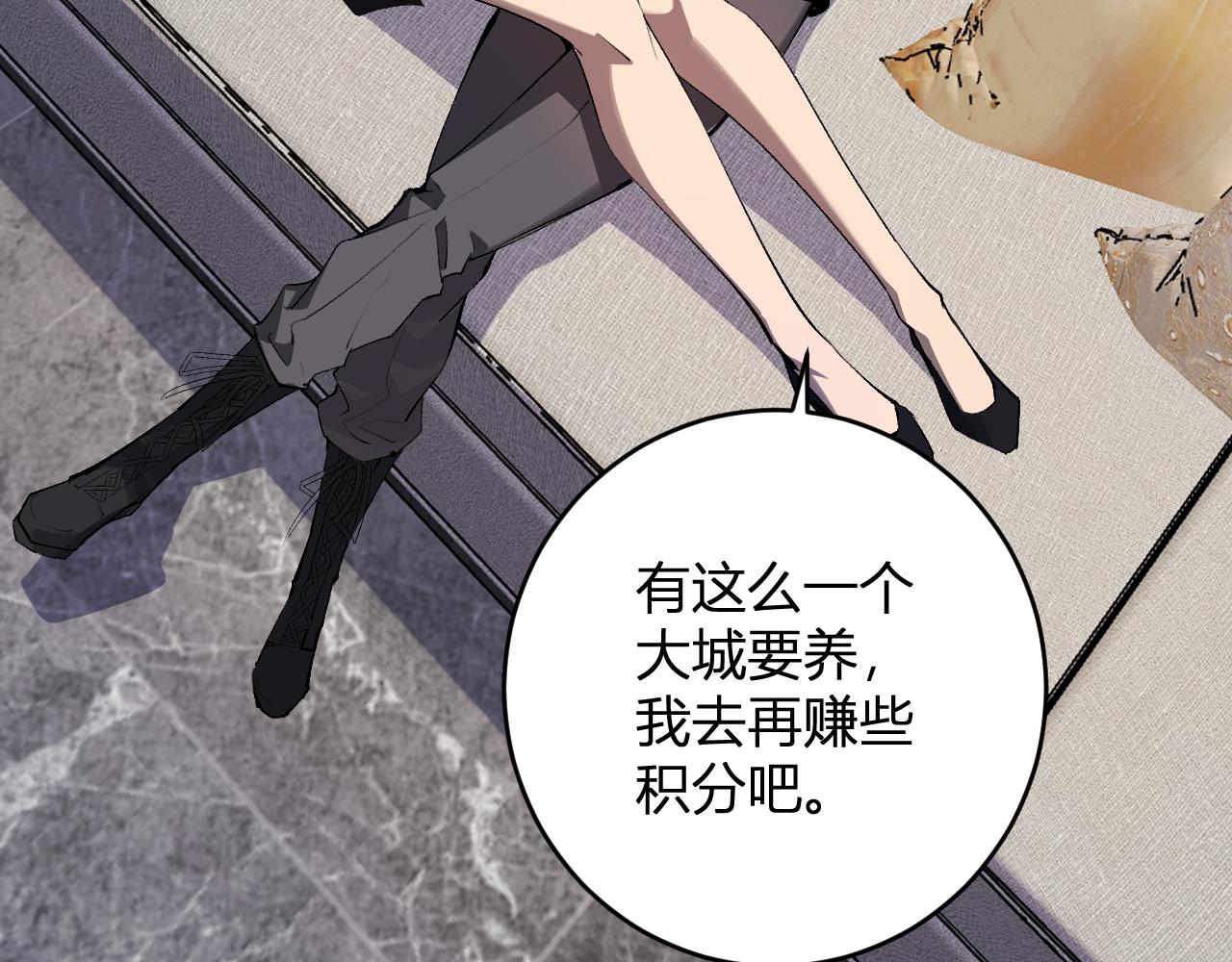 第96话 X总部，巨型宠物蟒！(1/3)-第96话