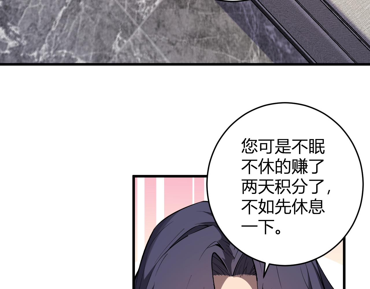 第96话 X总部，巨型宠物蟒！(1/3)-第96话