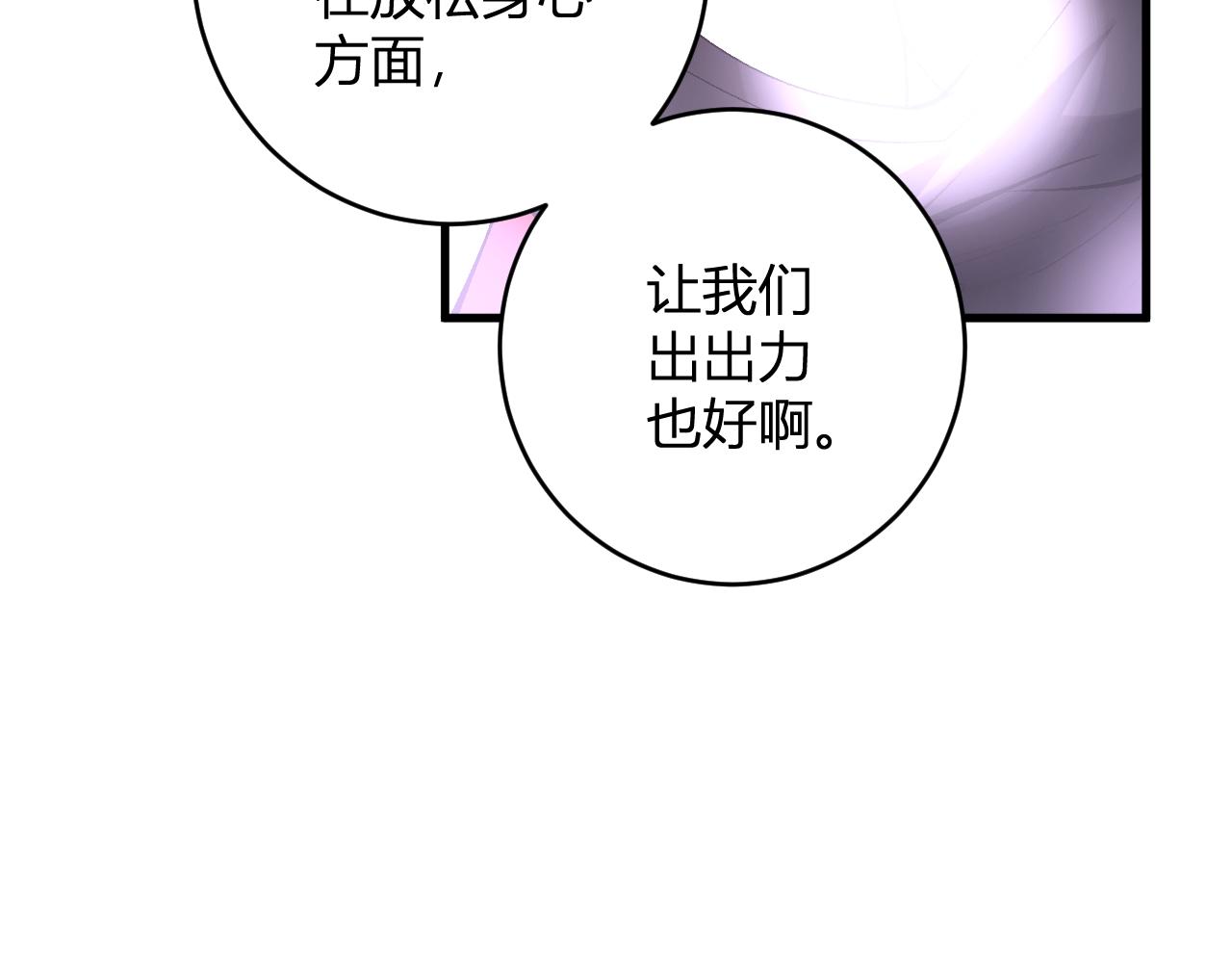 第96话 X总部，巨型宠物蟒！(1/3)-第96话
