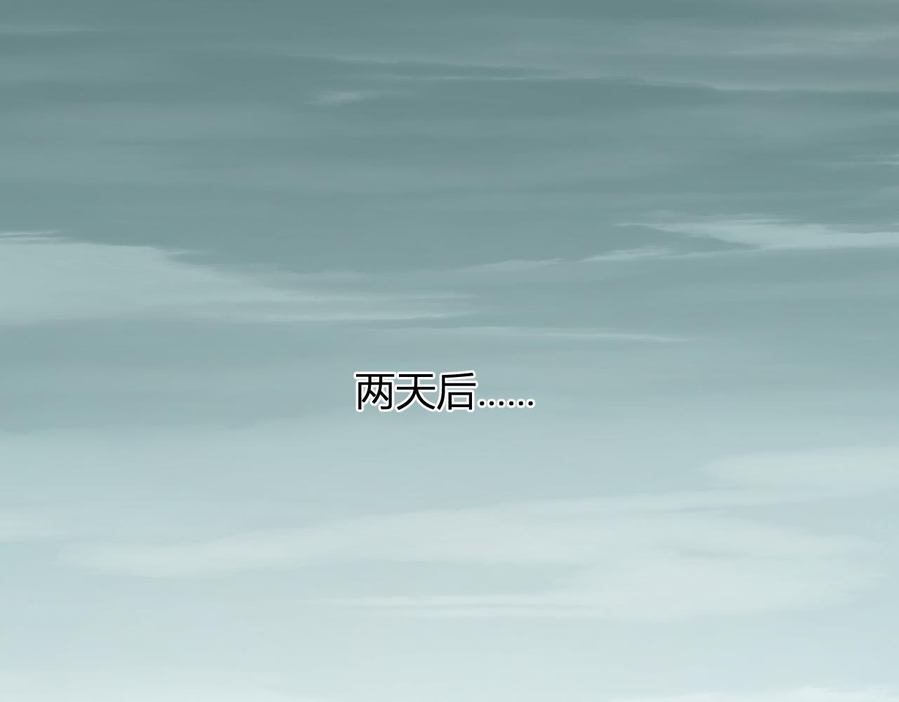 第96话 X总部，巨型宠物蟒！(1/3)-第96话