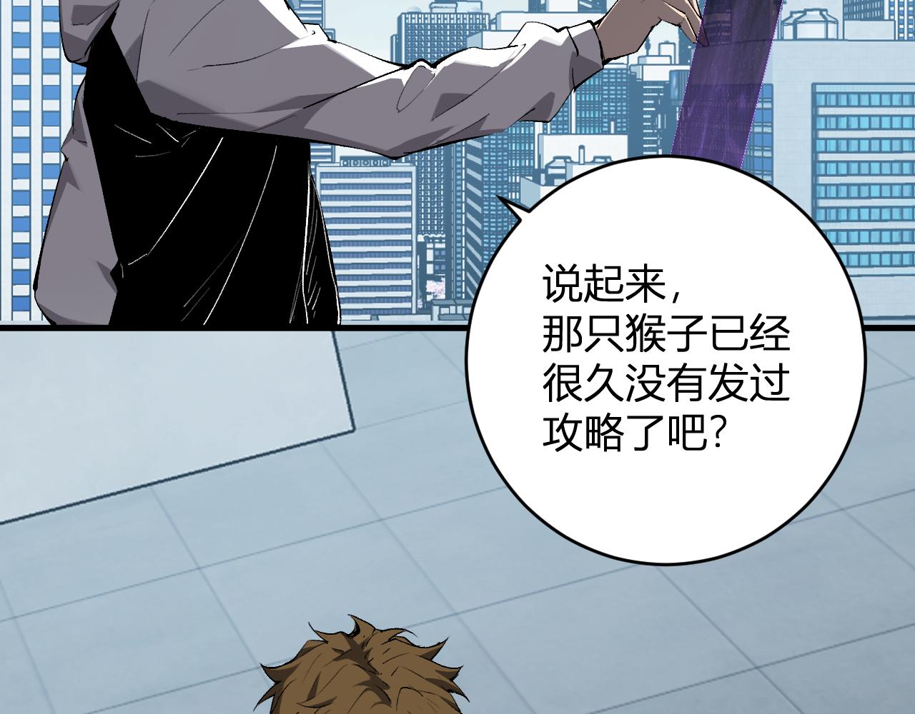 第96话 X总部，巨型宠物蟒！(1/3)-第96话