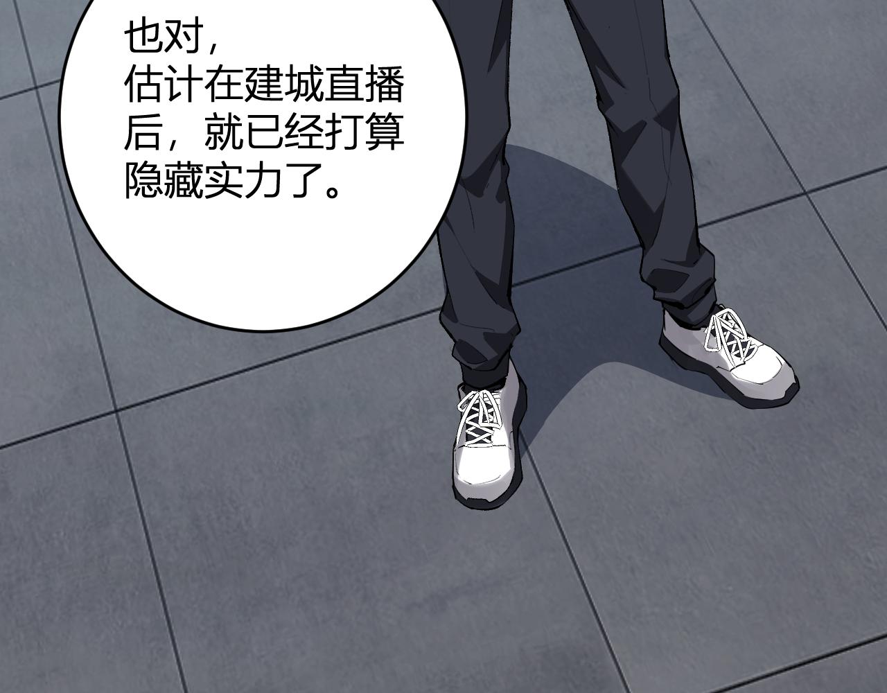 第96话 X总部，巨型宠物蟒！(1/3)-第96话