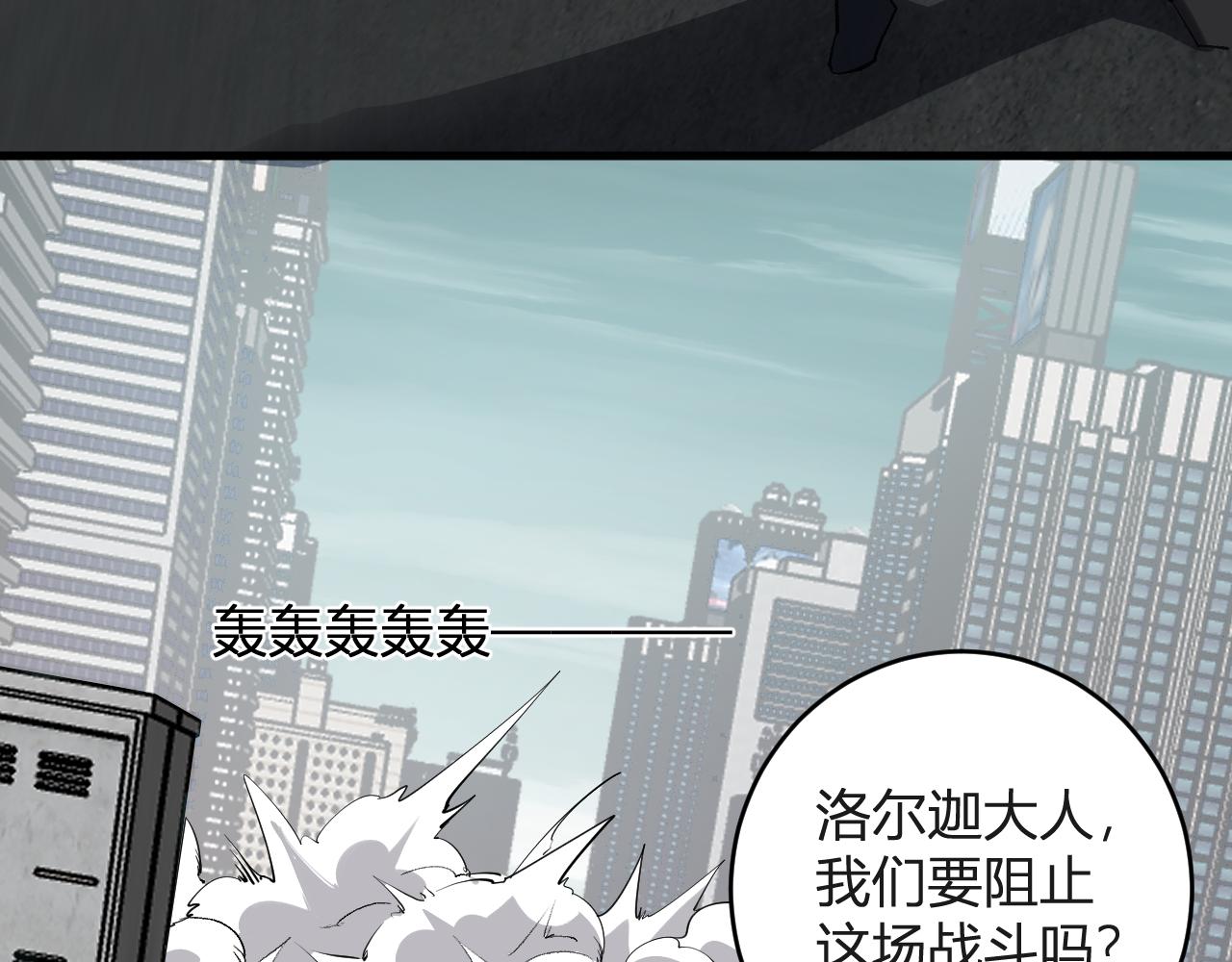 第98话 安东尼的千变之力！(1/3)-第98话