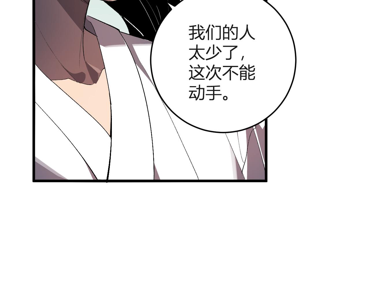 第98话 安东尼的千变之力！(1/3)-第98话