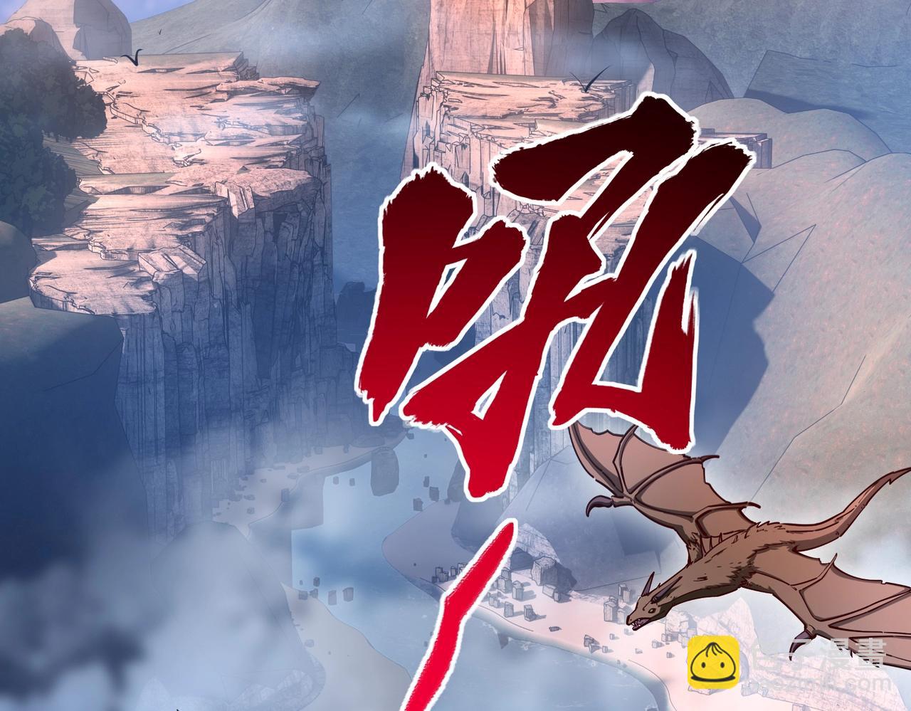 第10话 第一个S级职业出现！(1/3)-第10话