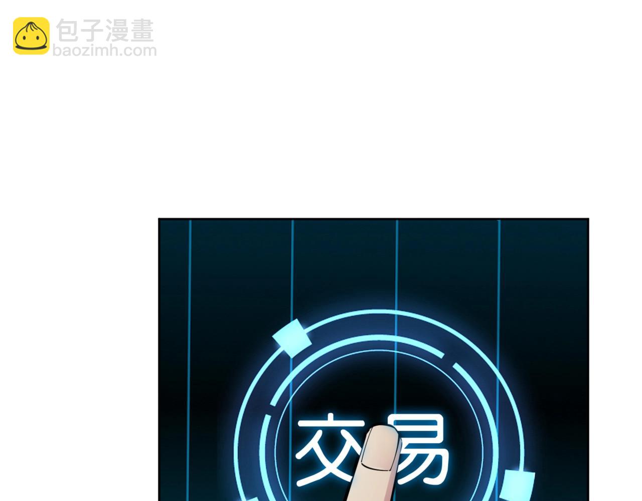 第10话 第一个S级职业出现！(1/3)-第10话