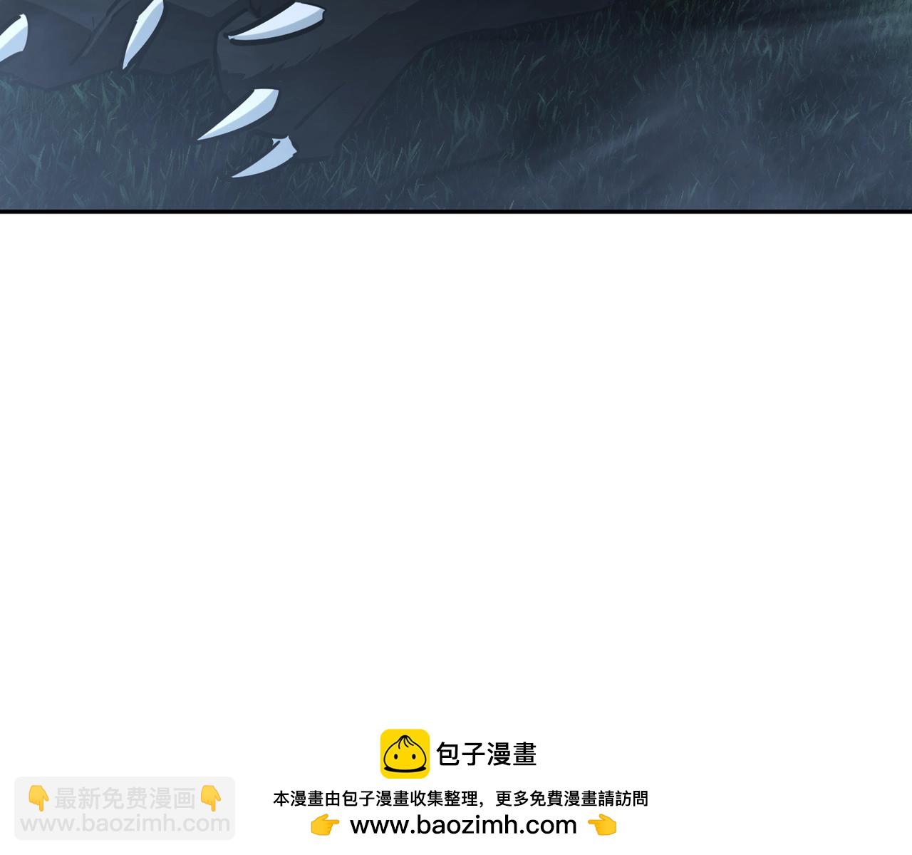 第10话 第一个S级职业出现！(1/3)-第10话