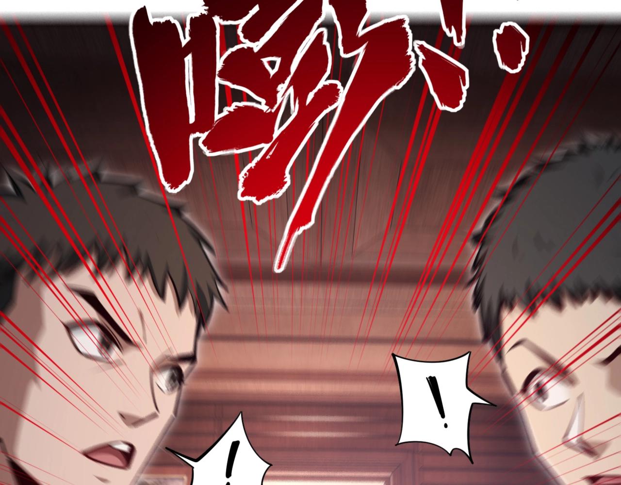 第12话 SSS级水晶？我另有用处！(1/3)-第12话