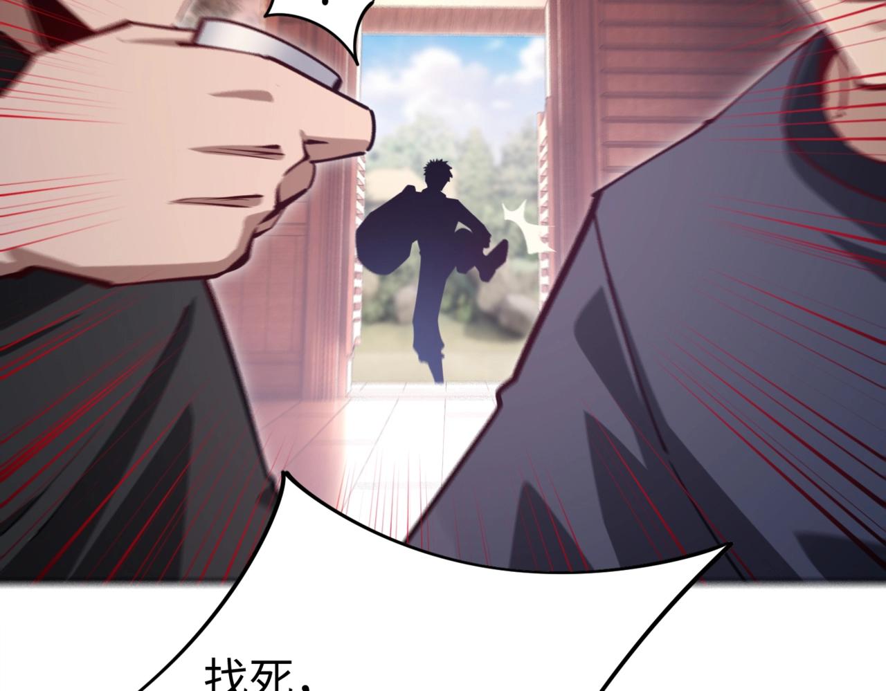 第12话 SSS级水晶？我另有用处！(1/3)-第12话