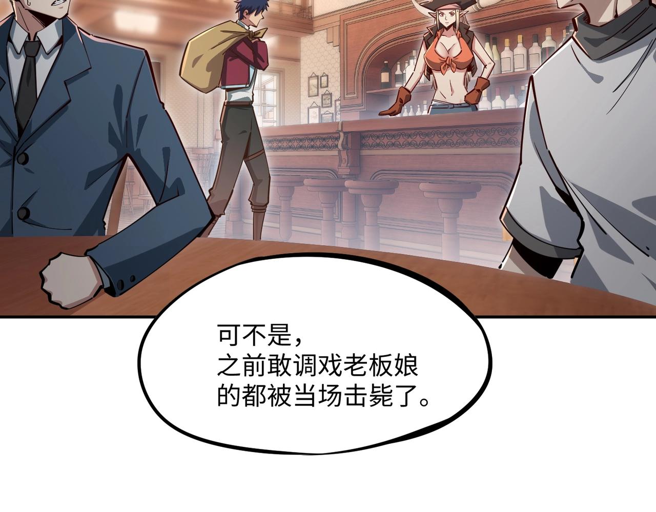 第12话 SSS级水晶？我另有用处！(1/3)-第12话