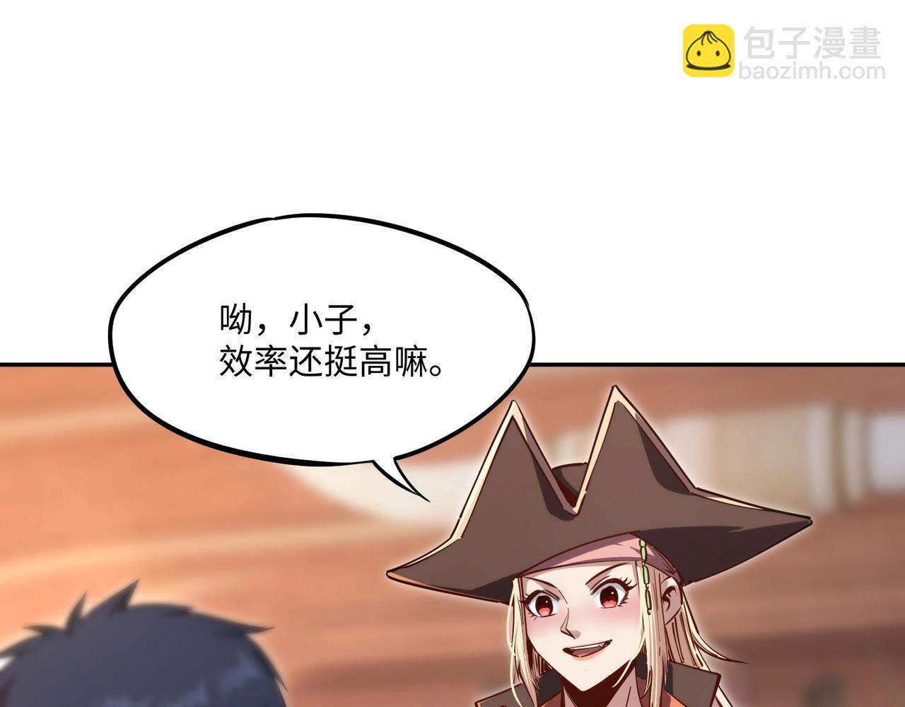 第12话 SSS级水晶？我另有用处！(1/3)-第12话