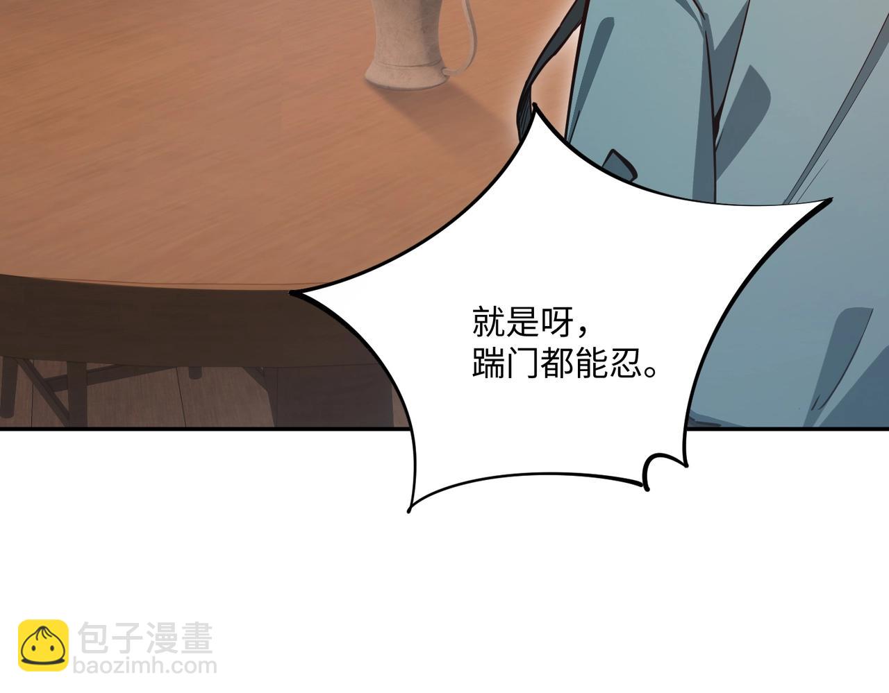 第12话 SSS级水晶？我另有用处！(1/3)-第12话
