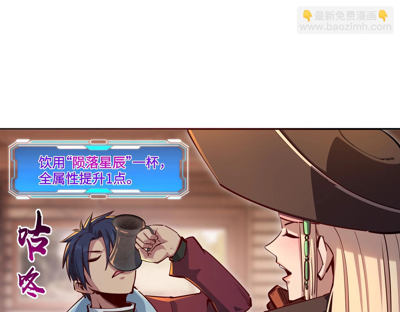 第12话 SSS级水晶？我另有用处！(1/3)-第12话