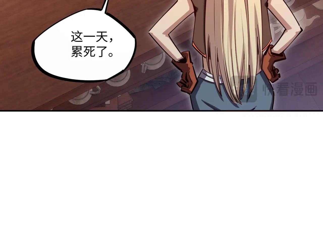 第12话 SSS级水晶？我另有用处！(1/3)-第12话