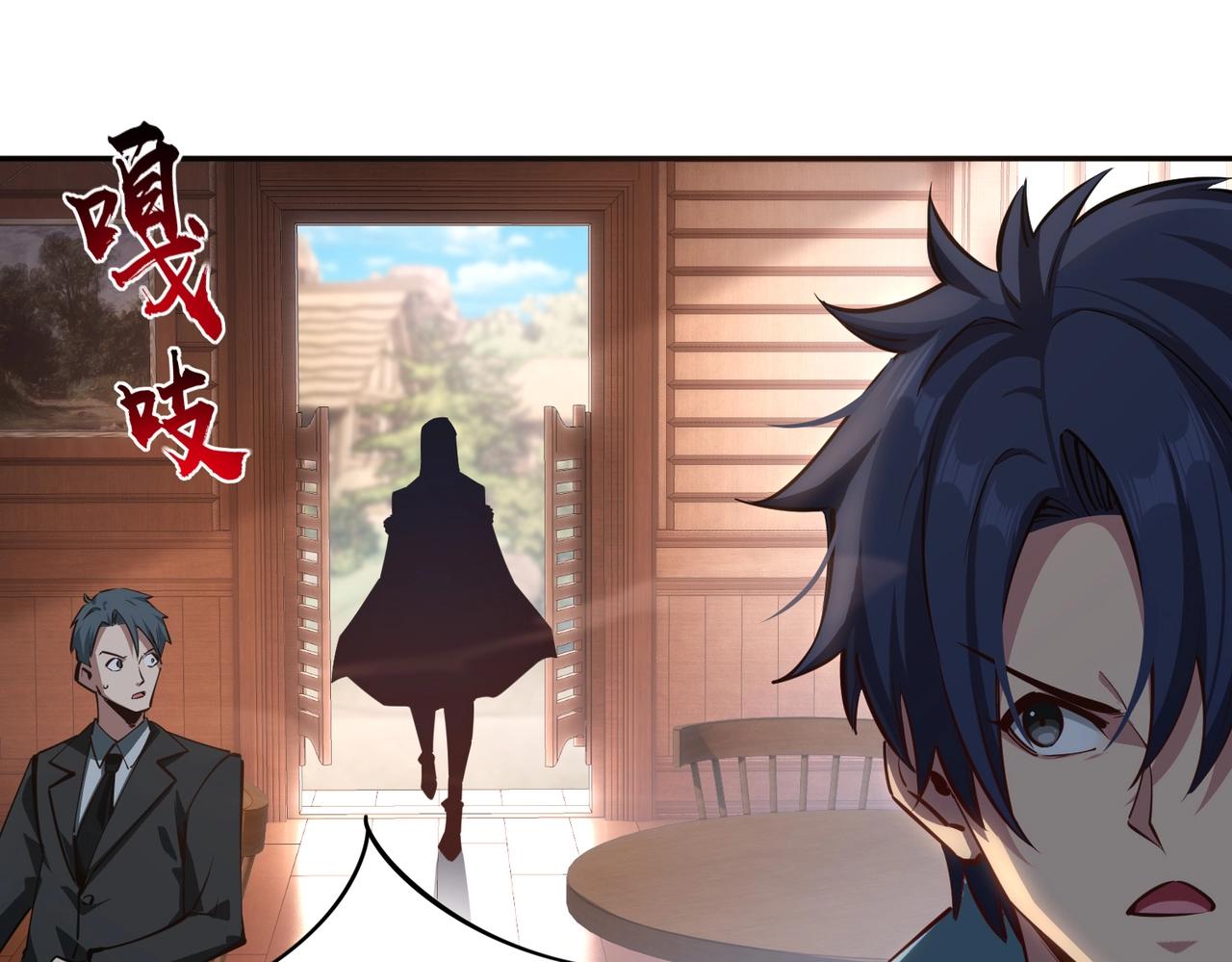 第12话 SSS级水晶？我另有用处！(1/3)-第12话