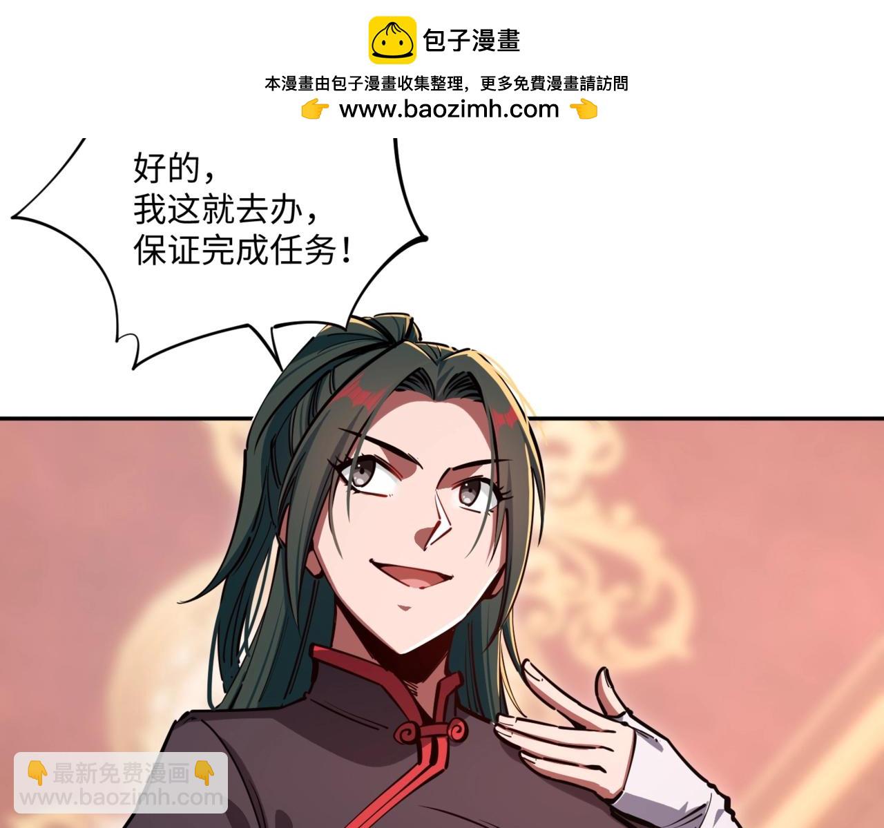第12话 SSS级水晶？我另有用处！(1/3)-第12话